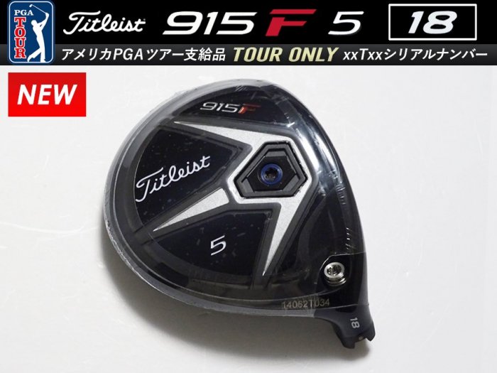 ڿʡTitleist 915 F 18 5W إå 14xxxTxxx ĥꥢʥС 213.5g11g