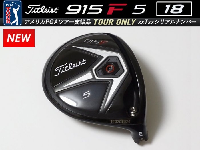 ڿʡTitleist 915 F 18 5W إå 14xxxTxxx ĥꥢʥС 208.4g9g