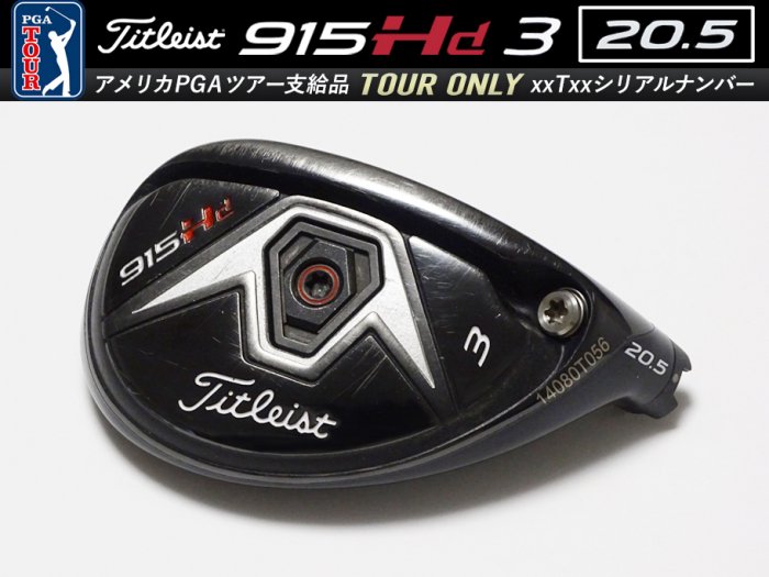 8.0-8.5 ɡʡTitleist 915 Hd #3 20.5 桼ƥƥ إå 14xxxTxxx ĥꥢʥС 228.9g9g