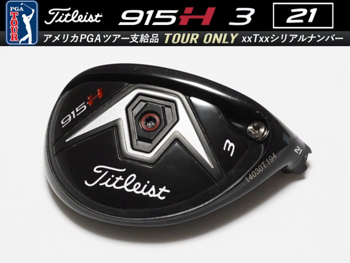 8.5 ʡTitleist 915 H #3 21 桼ƥƥ إå 14xxxTxxx ĥꥢʥС 231.1g9g