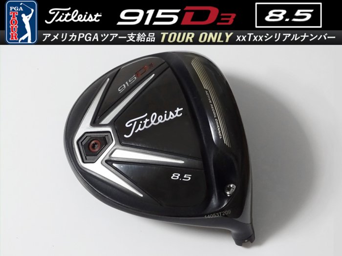 8.5ʡTitleist 915 D3 8.5 ɥ饤С إå 14xxxTxxx ĥꥢʥС 194.1g9g