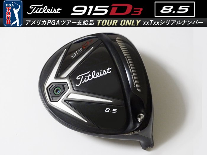 8.5ʡTitleist 915 D3 8.5 ɥ饤С إå 14xxxTxxx ĥꥢʥС 202.8g7g