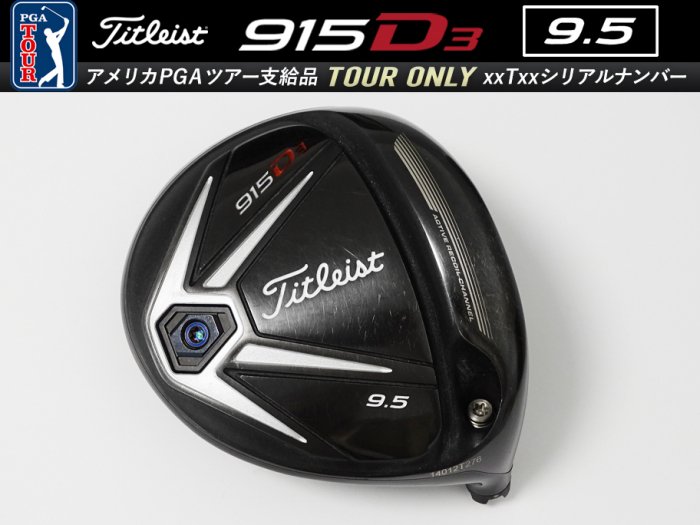 8.0-8.5 ɡʡTitleist 915 D3 9.5 ɥ饤С إå 14xxxTxxx ĥꥢʥС 197.8g11g