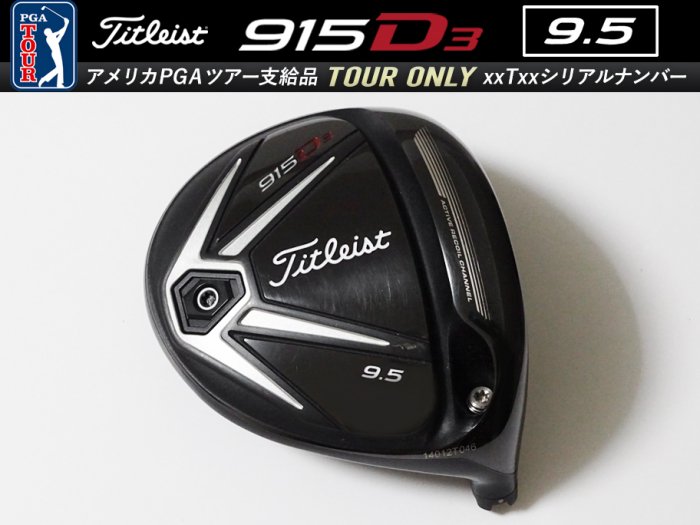 8.5 ʢTitleist 915 D3 9.5 ɥ饤С إå 14xxxTxxx ĥꥢʥС 201.1g4g