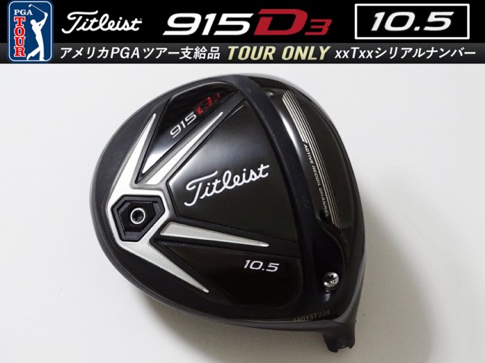 9.5 ۤܿʡTitleist 915 D3 10.5 ɥ饤С إå 14xxxTxxx ĥꥢʥС 192.7g5.5g