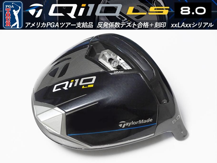 ツアー支給品　Qi10 LS　１W　新品未使用 日本最大級のPGAツアー支給品専門店 THE GOLF SUPREME（ゴルフ