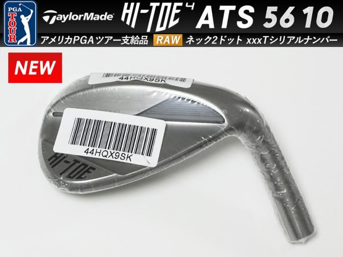 TAYLORMADE（テーラーメイド） - THE GOLF SUPREME