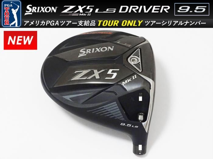 ڿʡSRIXON ZX5 MKII LS 9.5 ɥ饤С إå 55xxx ĥꥢʥС 198.8g