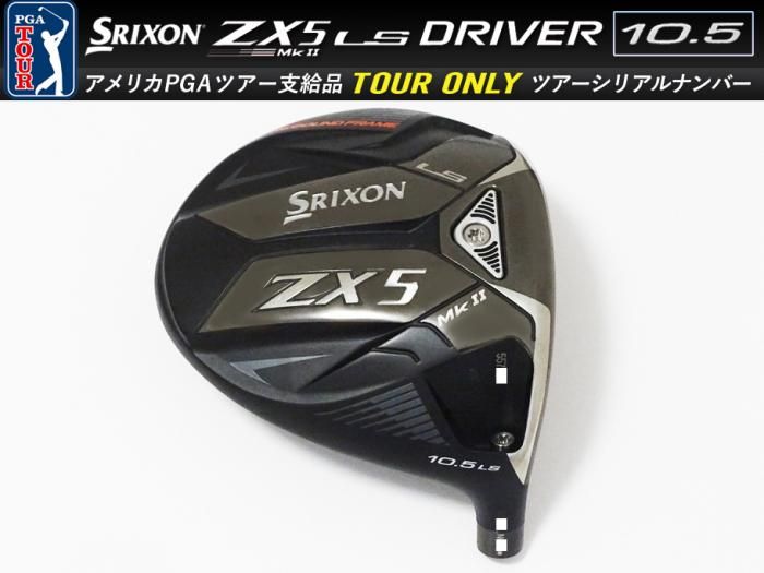 9.5ۤܿʡSRIXON ZX5 MKII LS 10.5 ɥ饤С إå 55xxx ĥꥢʥС 196.9g