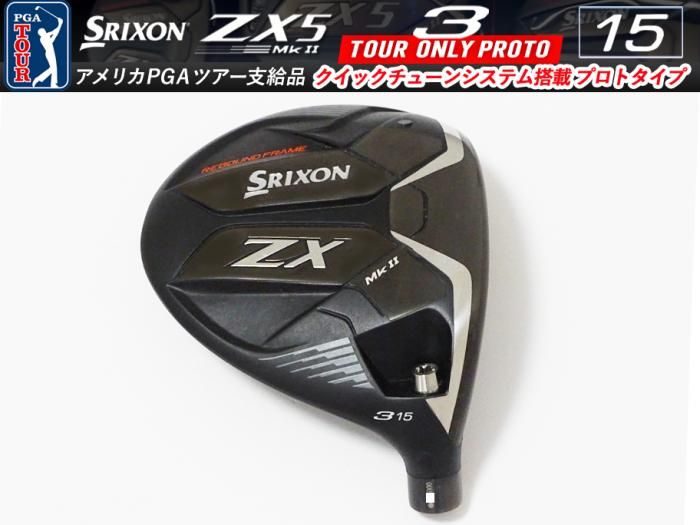 9.5ۤܿʡSRIXON ZX5 MKII 3W 15 إå å塼 ĥꥢʥС 208.9gTOUR ONLY ץȥס