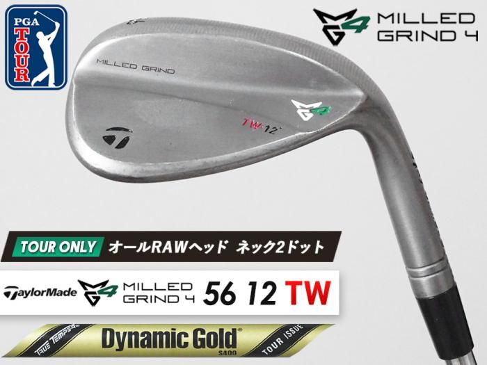 ウェッジ - THE GOLF SUPREME