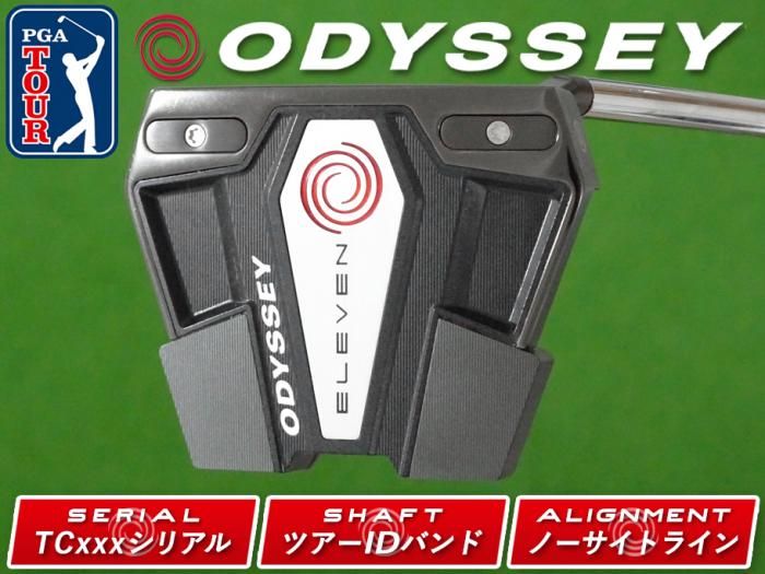トゥーロン　ラスベガス　34インチ 楽天市場】オデッセイ トゥーロン ラスベガス パターの通販