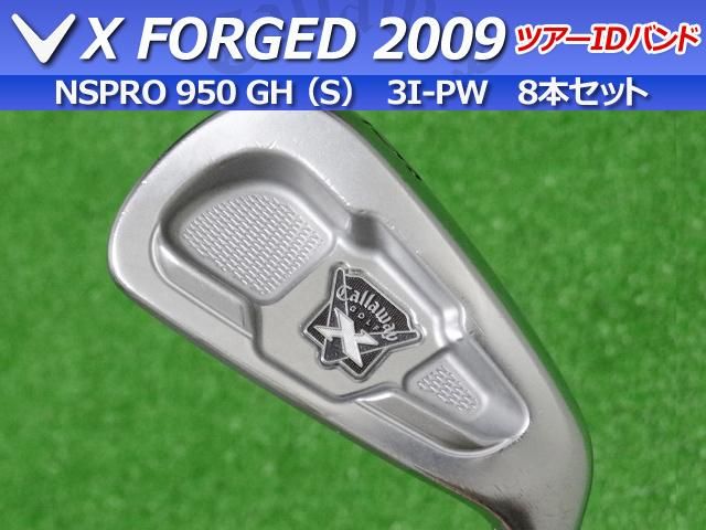 8.0-8.5Callaway X FORGED 2009  NSPRO 950 S MCC 3I-PW 8ܥåȡڥĥIDХɡ