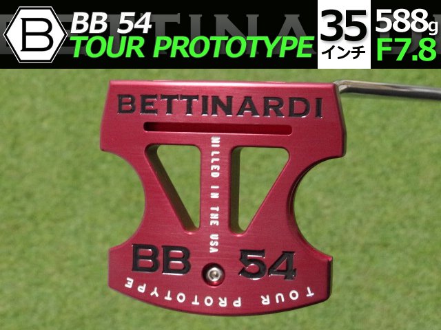 ڿʡBB 54 TOUR PROTOTYPE ȥ饤 FIT 磻ߥ֥å B 35 588g F7.8 HC°̤Υץȡ