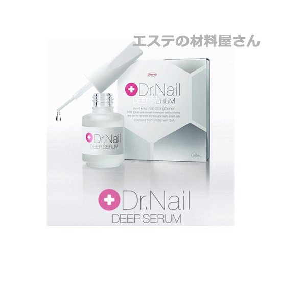 エステの材料屋さん エステ商材 卸 通販サイト Dr Nail ドクター ネイル ディープセラム