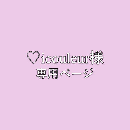 icouleurѥڡ