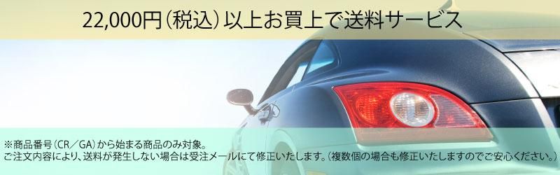 車磨きのリーディングカンパニー（クリエリト サプライ事業部）～オート ディテイリング コンシェルジュ／ルペス（RUPES）ポリッシャー最安値・安心サポート／ウールバフ／ウレタンバフ／各種ケミカル※会員登録で卸特価