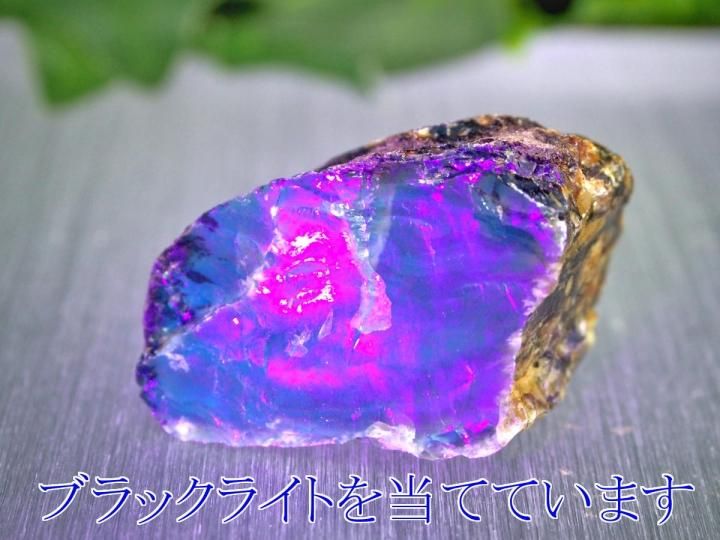 インドネシア産ブルーアンバー | アンバー(琥珀) | 天然石・水晶