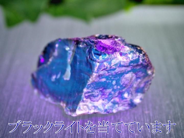 写真現物をお届け！神秘のブルー発色！☆インドネシア スマトラ