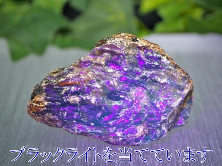 インドネシア産ブルーアンバー | アンバー(琥珀) | 天然石・水晶