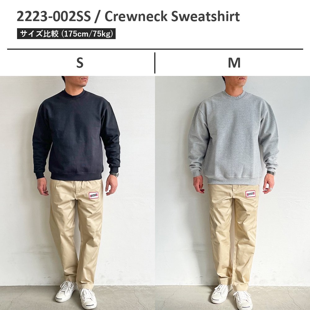 SCREEN STARS HEAVY/スクリーンスターズ ヘビー】 Crewneck Sweatshirt