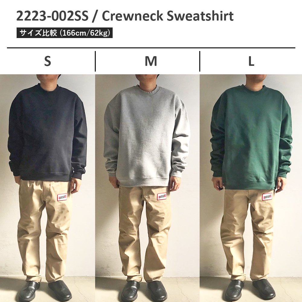 SCREEN STARS HEAVY/スクリーンスターズ ヘビー】 Crewneck Sweatshirt