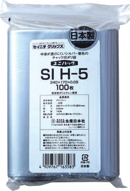 セイニチ ユニパック - ユニパックの通販専門店:ユニチャック セイニチ ユニパック - ユニパックの通販専門店:ユニチャック