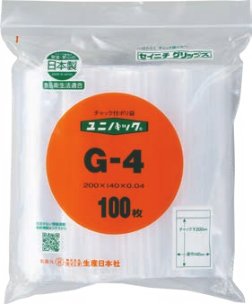 セイニチ ユニパック - ユニパックの通販専門店:ユニチャック セイニチ ユニパック - ユニパックの通販専門店:ユニチャック