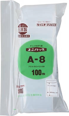 セイニチ ユニパック - ユニパックの通販専門店:ユニチャック セイニチ ユニパック - ユニパックの通販専門店:ユニチャック