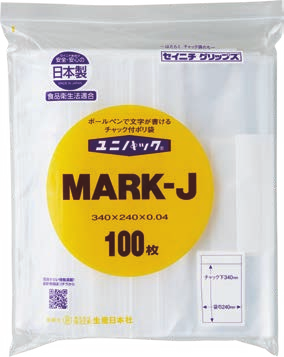 セイニチ ユニパック - ユニパックの通販専門店:ユニチャック セイニチ ユニパック - ユニパックの通販専門店:ユニチャック
