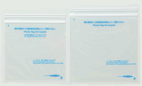 セイニチ ユニパック - ユニパックの通販専門店:ユニチャック セイニチ ユニパック - ユニパックの通販専門店:ユニチャック