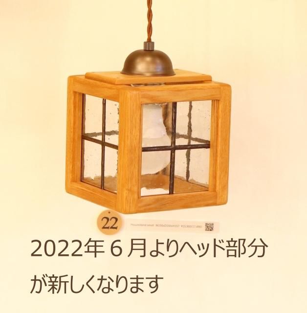 ペンダントライト 照明【Houzeクロスペン】LED対応 天井照明