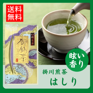 川崎大師名物 お土産好適品 - 川崎大師銘茶老舗 川崎京香園 川崎大師名物 お土産好適品 - 川崎大師銘茶老舗 川崎京香園