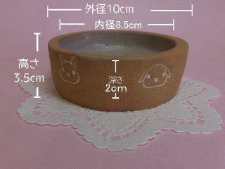 陶器のうさぎのフード食器 【浅型】ブラウン / ハンドメイド