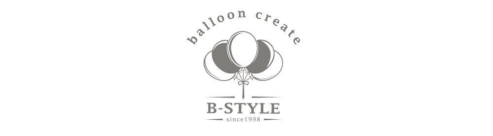 バルーン B-STYLE(ビースタイル)大阪のおしゃれなバルーンショップ・オーダーメイドギフト・パーティー