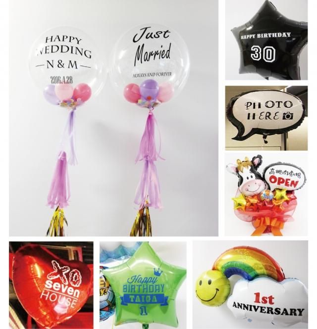 バルーン】文字・名入れ オプション カッティングシート