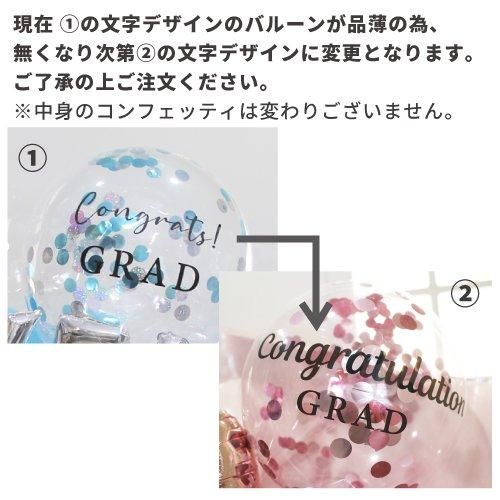 バルーン 成人式 卒業式 ビッグサイズ メタリックピンクコンフェッティフラワーバンチ 花束タイプ 文字バルーン入り バルーン B Style ビースタイル 大阪のおしゃれなバルーンショップ オーダーメイドギフト パーティー バルーン 成人式 卒業式 ビッグサイズ メタリックピンクコンフェッティフラワーバンチ 花束タイプ 文字バルーン入り バルーン B Style ビースタイル 大阪のおしゃれなバルーンショップ オーダーメイドギフト パーティー