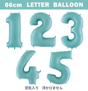 【バルーン】レターバルーン　66cm　パステルブルー 【空気入り※浮かびません】