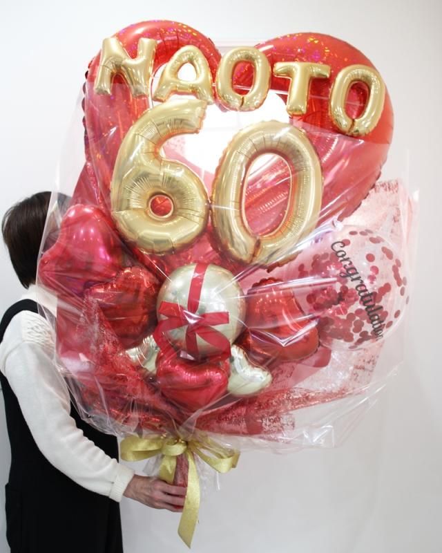 バルーン】MEGAビッグサイズ オープンハートナンバーバンチ (花束