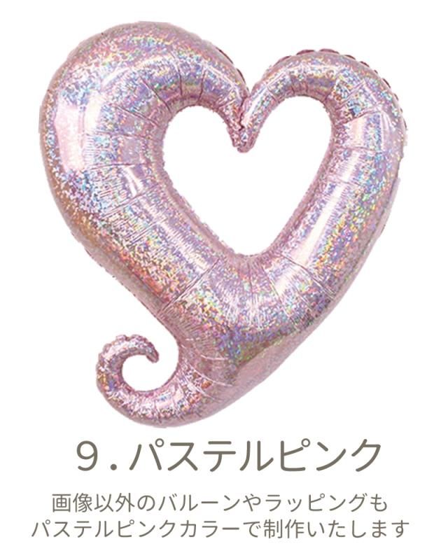 バルーン】MEGAビッグサイズ オープンハートナンバーバンチ (花束