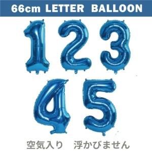 クラフトパンチ 風船オーダー受付中(゜ー゜*)♪ ヨドバシ.com