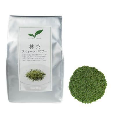 抹茶　パウダー　掛川　1kg 抹茶・パウダー | 静岡掛川のお茶通販 | 茶の庭オンラインショップ