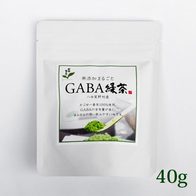 GABA緑茶 袋入り40g　レターパック対応パッケージ送料込み（日付指定不可）