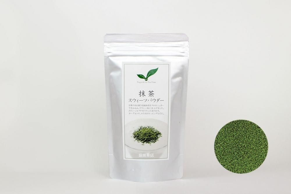 まっちゃ 抹茶スウィーツパウダー 100g - 深蒸し茶や日本茶の通販・お取り寄せ