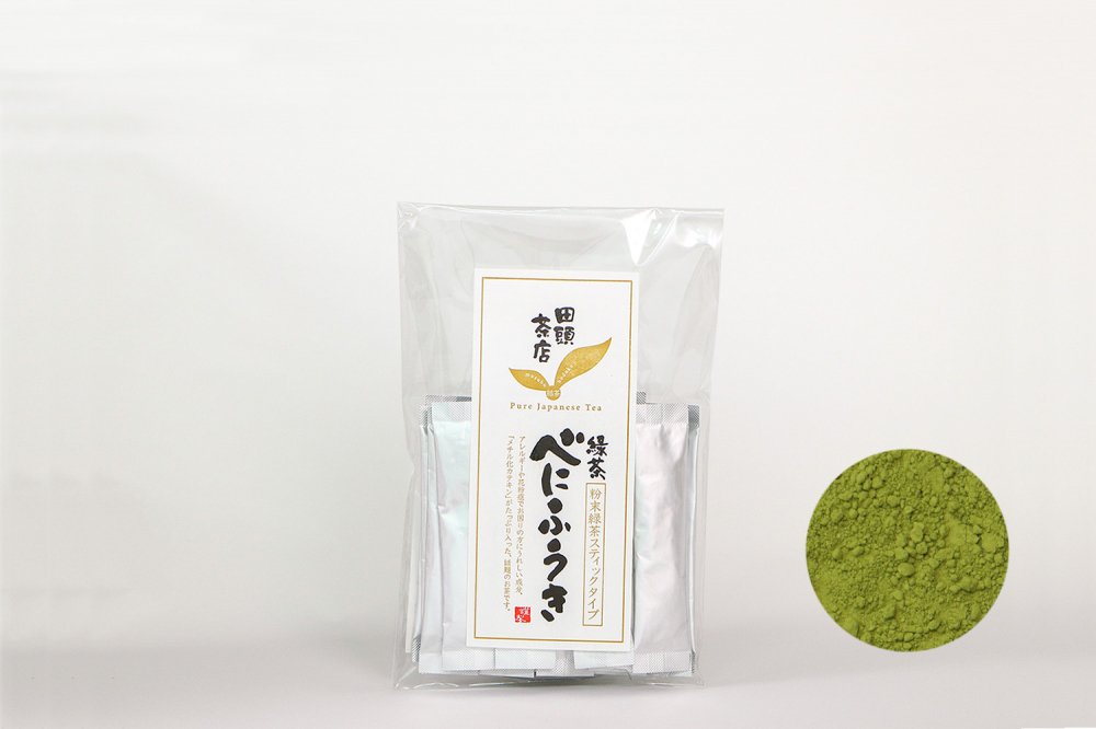 べにふうき粉末緑茶スティックタイプ 0.6g×15本（粉末） - 深蒸し茶や日本茶の通販・お取り寄せ【田頭茶舗/田頭茶店】抹茶・スイーツもおすすめ！