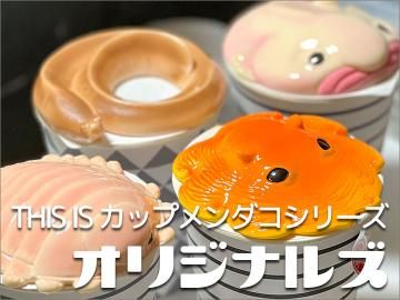 ꥸʥ륺