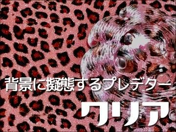 カップメンダコシリーズ - 深海マザー - 深海グッズ・インテリア雑貨