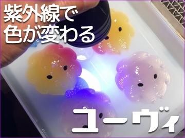 桼