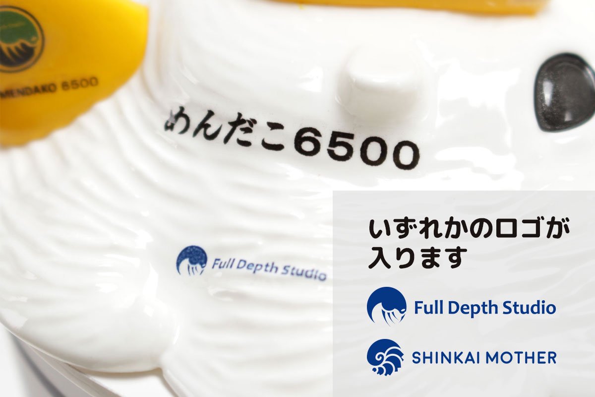 めんだこ6500【カップメンダコ深海潜航記念商品】 - 深海マザー - 深海