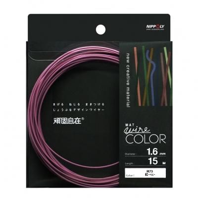 頑固自在 - カラーワイヤーの総合メーカー|ワイヤーアートの事なら